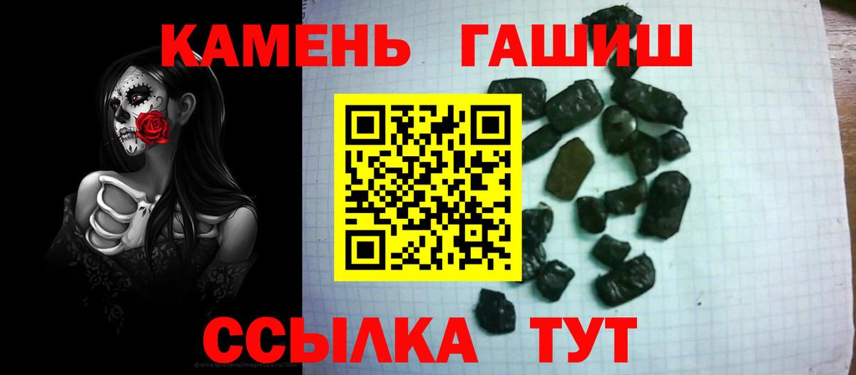 Гашиш VHQ  Гашиш ice o lator  Вход с VPN  Саянск 