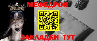 мет Обнинск