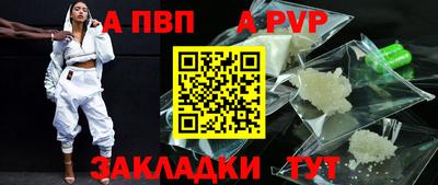 первитин Обь