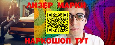 мет Обнинск