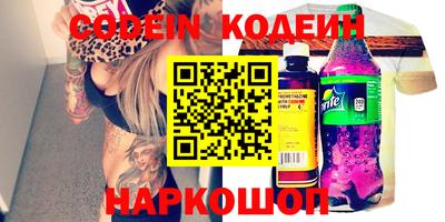 первитин Обь