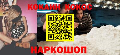 мет Обнинск