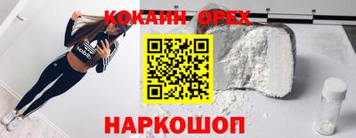 мет Обнинск
