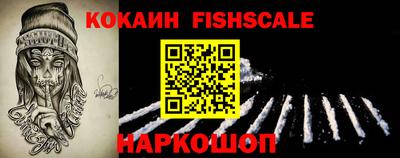 мет Обнинск