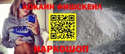 мет Обнинск