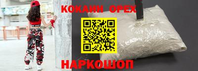 мет Обнинск