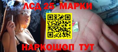мет Обнинск