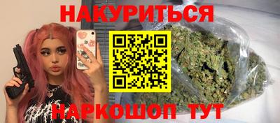 мет Обнинск
