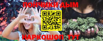 мет Обнинск