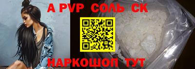 первитин Обь