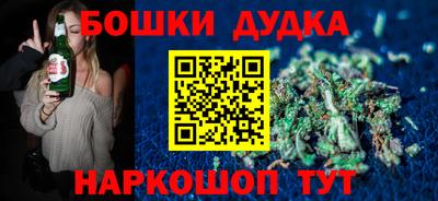 мет Обнинск