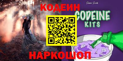 первитин Обь