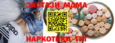 мет Обнинск