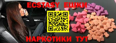 мескалин Нягань