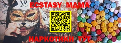 мет Обнинск