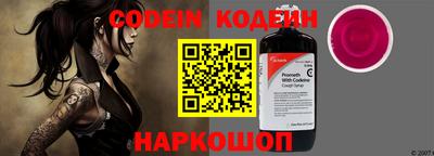 первитин Обь