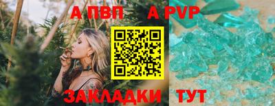 мет Обнинск