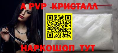 первитин Обь