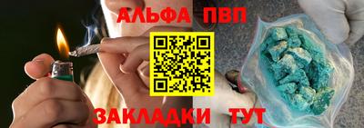 первитин Обь