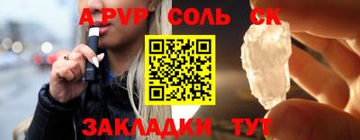 первитин Обь