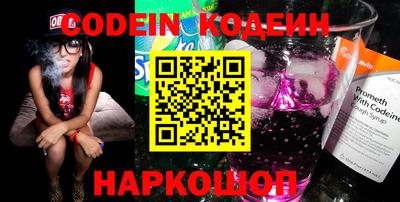 первитин Обь