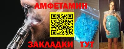 первитин Обь