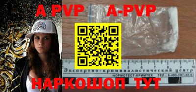 первитин Обь