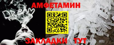 мет Обнинск