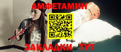мет Обнинск