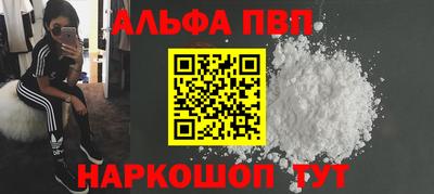 мескалин Нягань