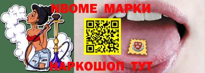 мескалин Нягань