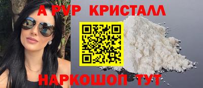 мет Обнинск