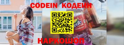 мескалин Нягань