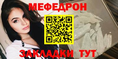 мескалин Нягань