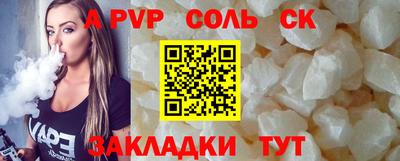 первитин Обь