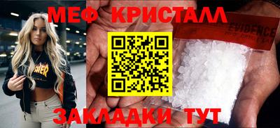 мескалин Нягань