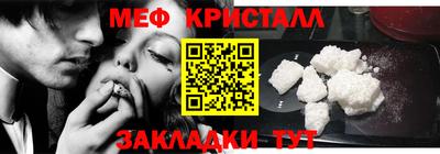 первитин Обь