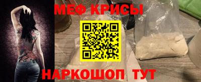 первитин Обь