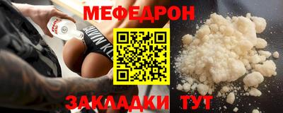 мескалин Нягань