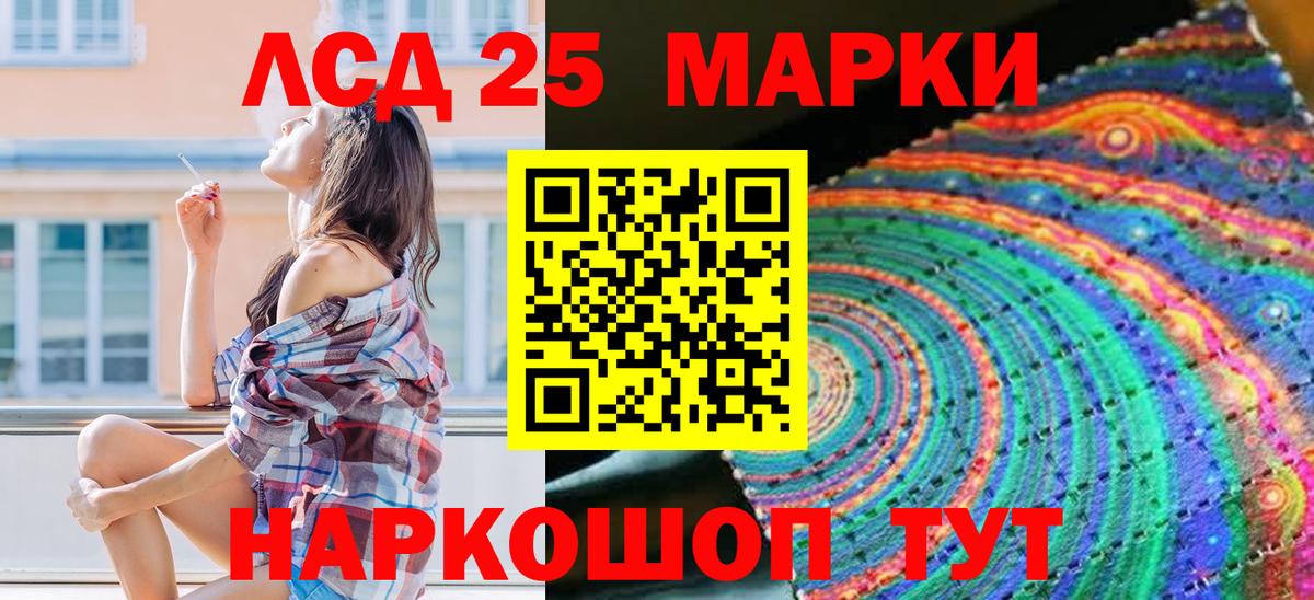 Наркотические марки 1500мкг  Вход с VPN  Наркотические марки 1500мкг  Саянск 