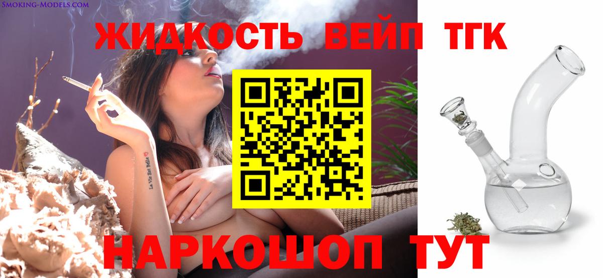 БУТИРАТ Саянск