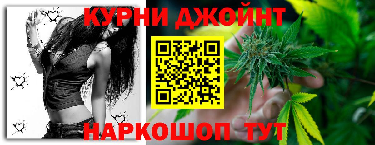 КОКАИН  Саянск  МАРИХУАНА  МЕФ кристаллы  Гашиш  Вход с VPN  МЕТАМФЕТАМИН 