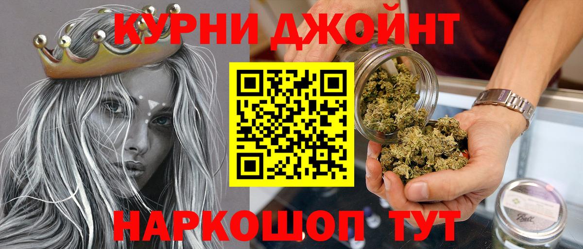 Шишки марихуана план Саянск